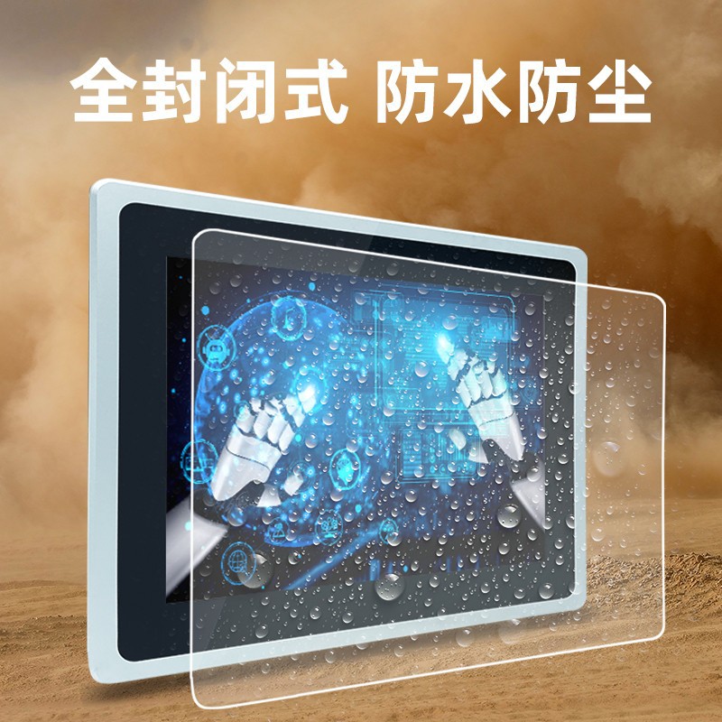 嵌入式工控一體機(jī)
