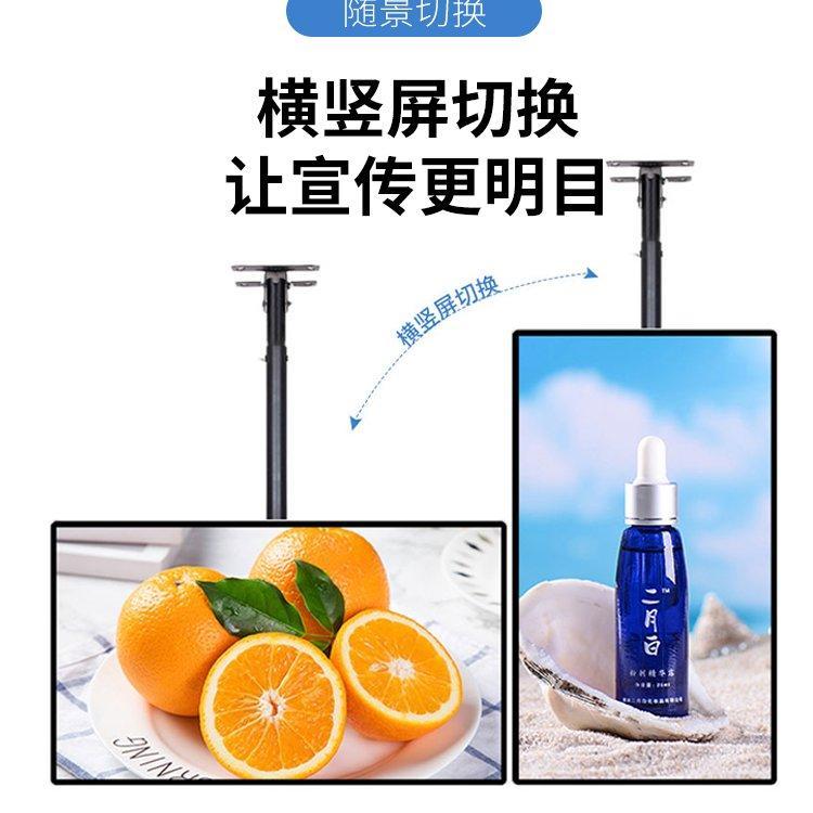 廣告機(jī)主圖27.jpg