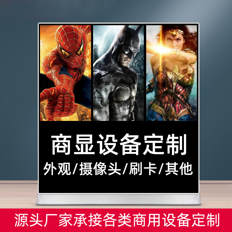 定制款