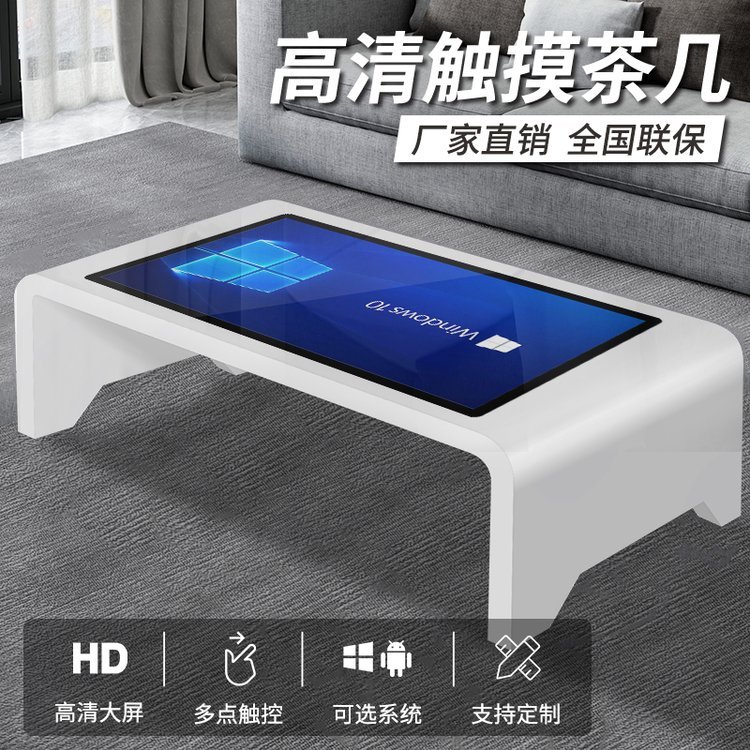 定制款