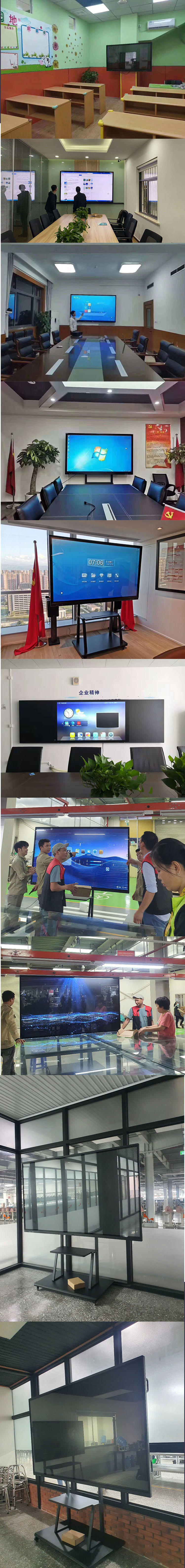 會議教學2.jpg